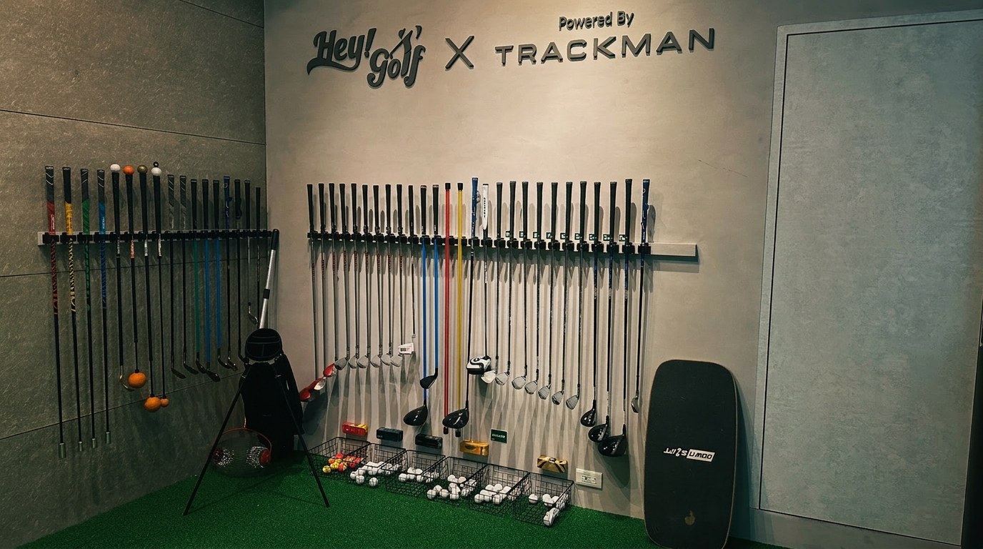 Hey! Golf 多元球種與練習球